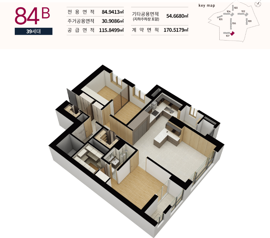 84B.PNG