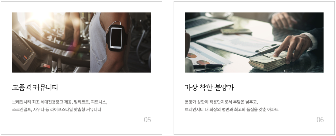 프리미엄3.PNG