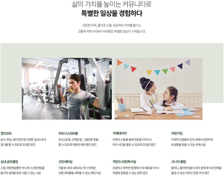 커뮤니티1.PNG